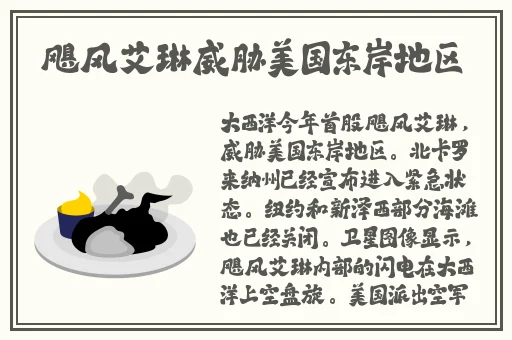 金银瓶4葡萄熟了