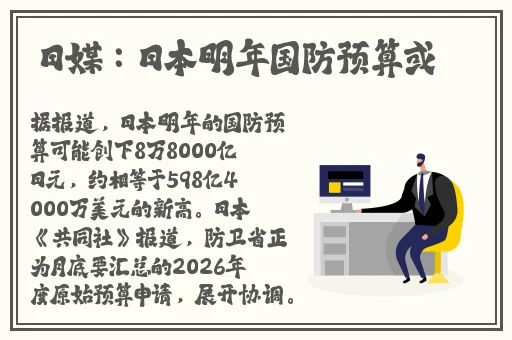 天美传媒春节回家相亲孟若羽