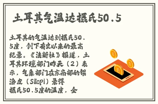 国产精品无码永久免费888