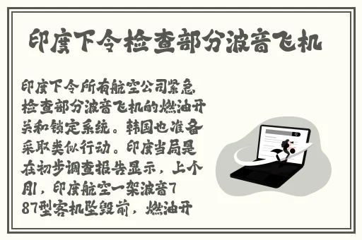 adc年龄确认欢迎大驾光临小说