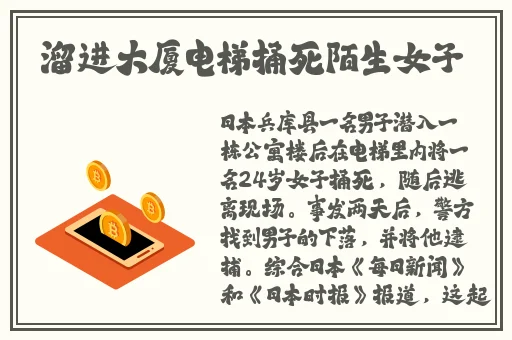 jm漫画网页版入门