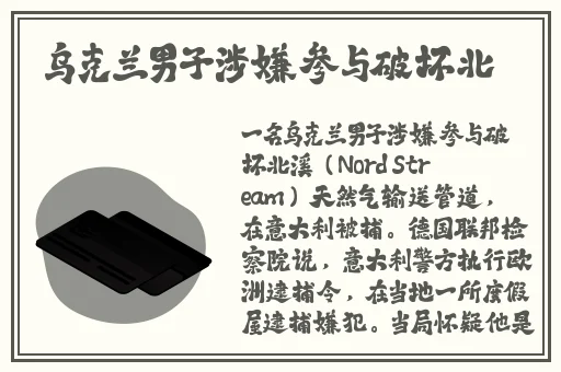 欧美性别类hd